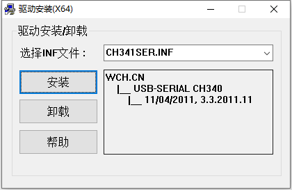 CH340G usb to ttl驱动