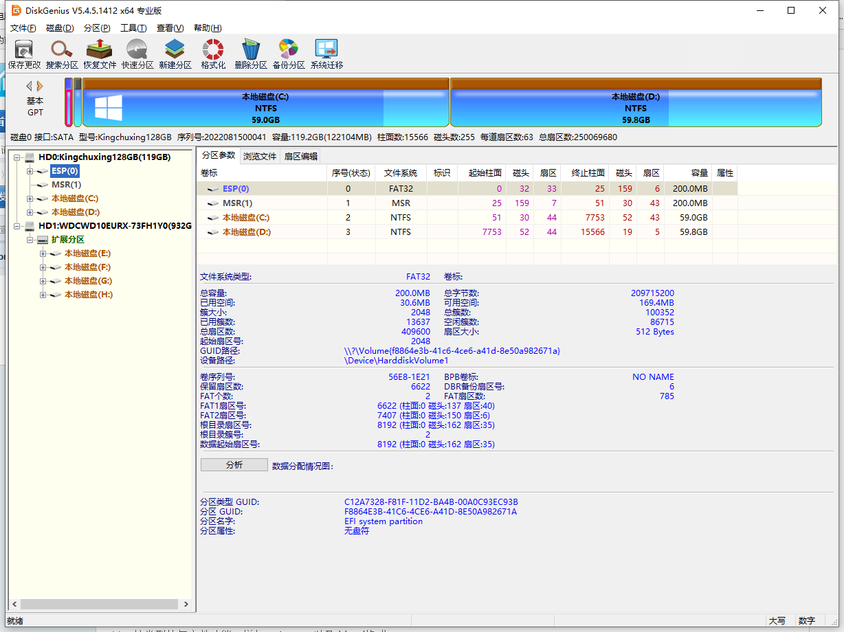 DiskGenius5.4.5.1412-X64单文件版